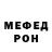 Метадон methadone 6ix9ine fan