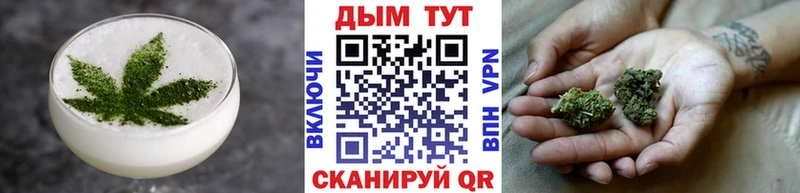Еда ТГК конопля  Жердевка 