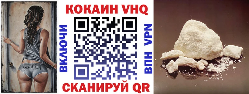 КОКАИН Перу Жердевка