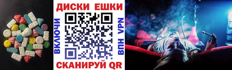 Ecstasy 300 mg  где можно купить   Жердевка 