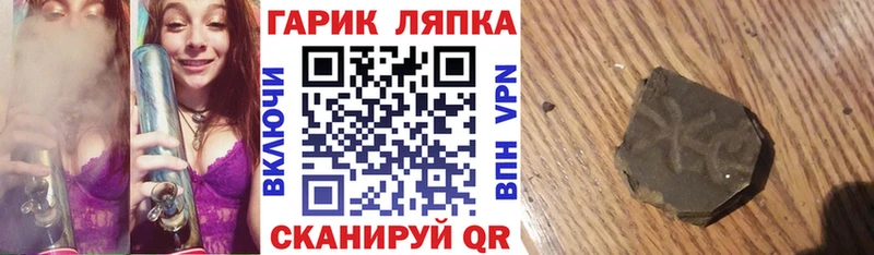 hydra ТОР  Жердевка  ГАШ hashish 