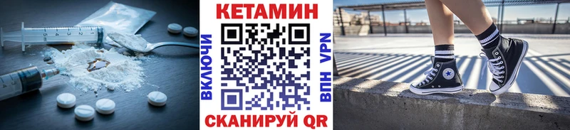 Кетамин ketamine  Жердевка 