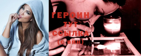 MESCALINE Верхний Тагил