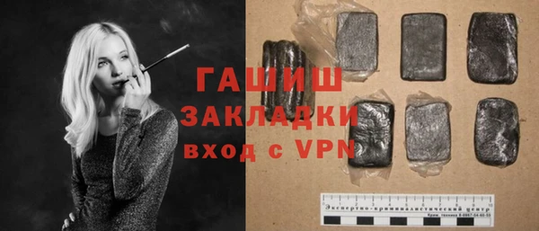 MESCALINE Верхний Тагил