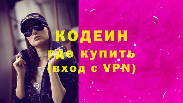 MESCALINE Верхний Тагил