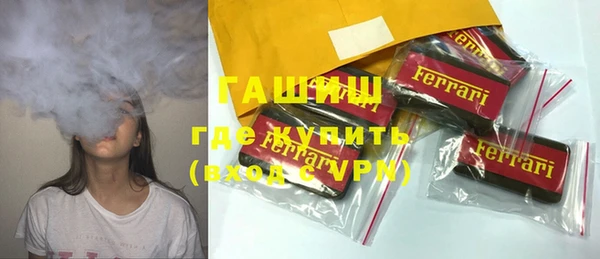MESCALINE Верхний Тагил