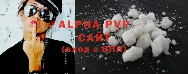 а пвп мука Верея