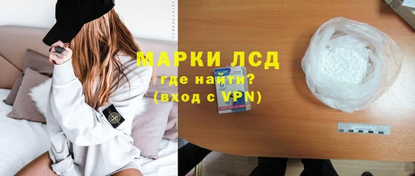 MESCALINE Верхний Тагил