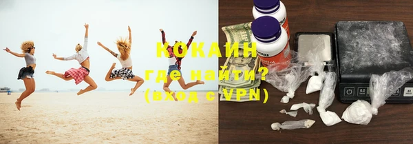 MESCALINE Верхний Тагил