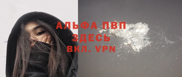 а пвп мука Верея