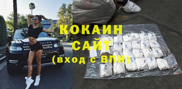 MESCALINE Верхний Тагил
