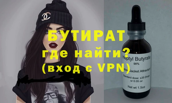 MESCALINE Верхний Тагил