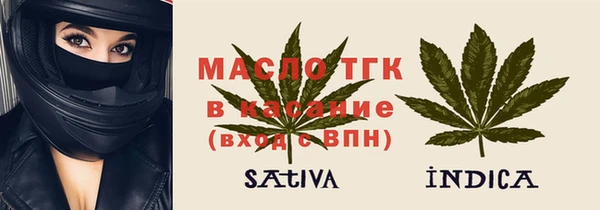 MESCALINE Верхний Тагил