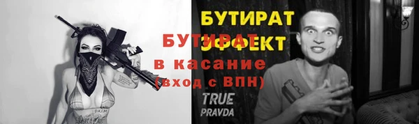 MESCALINE Верхний Тагил