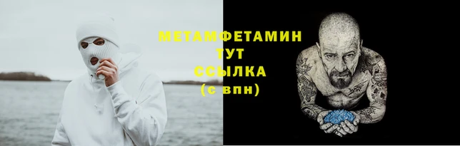 соль ск Заводоуковск