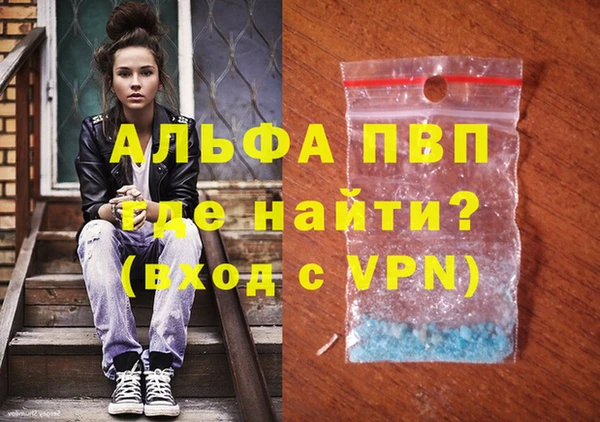 а пвп мука Верея