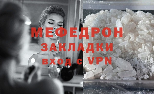 а пвп мука Верея
