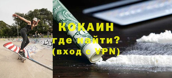 а пвп мука Верея