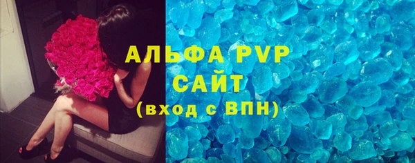 а пвп мука Верея