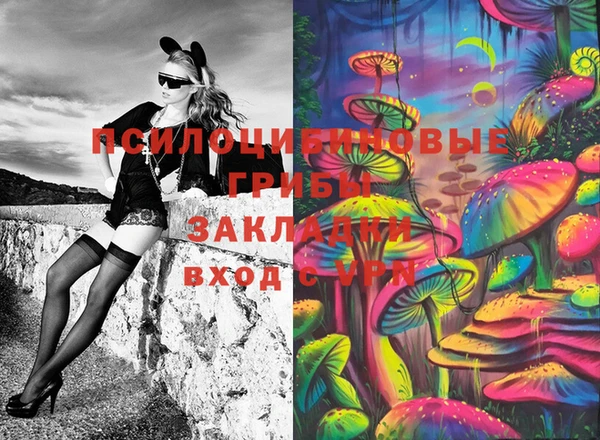 MESCALINE Верхний Тагил