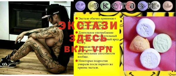 а пвп мука Верея