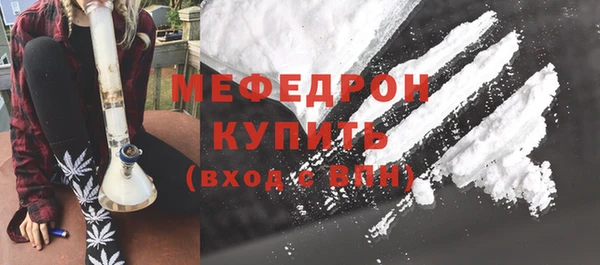 MESCALINE Верхний Тагил