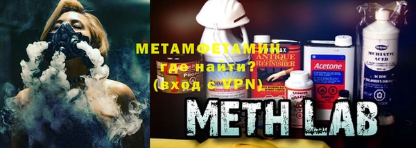 бошки Покровск