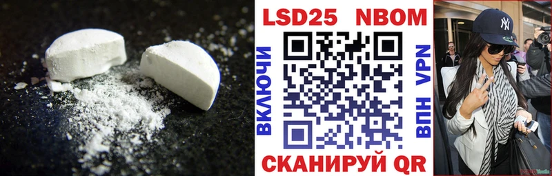 LSD-25 экстази ecstasy  даркнет сайт  Жердевка 