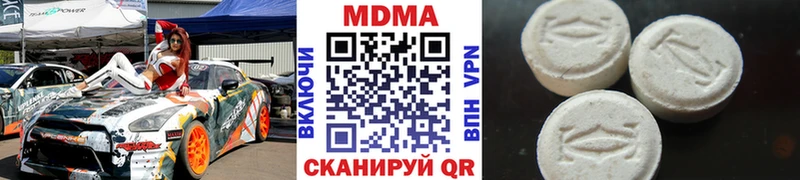 МДМА кристаллы  нарко площадка какой сайт  Жердевка 