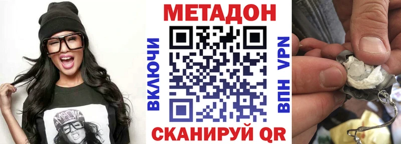 сайты даркнета формула  где найти   kraken ONION  Жердевка  Метадон VHQ 