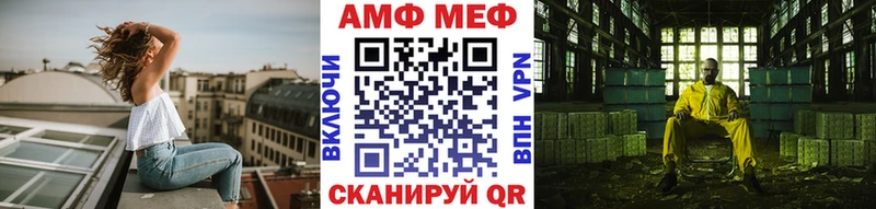 MEGA зеркало Жердевка Метамфетамин Декстрометамфетамин 99.9%
