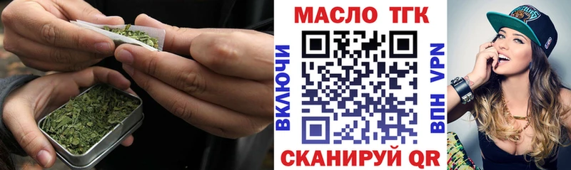Дистиллят ТГК гашишное масло  Жердевка 